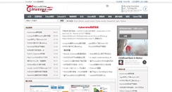 Desktop Screenshot of linuxeye.com