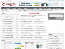 Tablet Screenshot of linuxeye.com